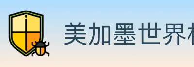 美加墨世界杯赛程官方网站 Logo